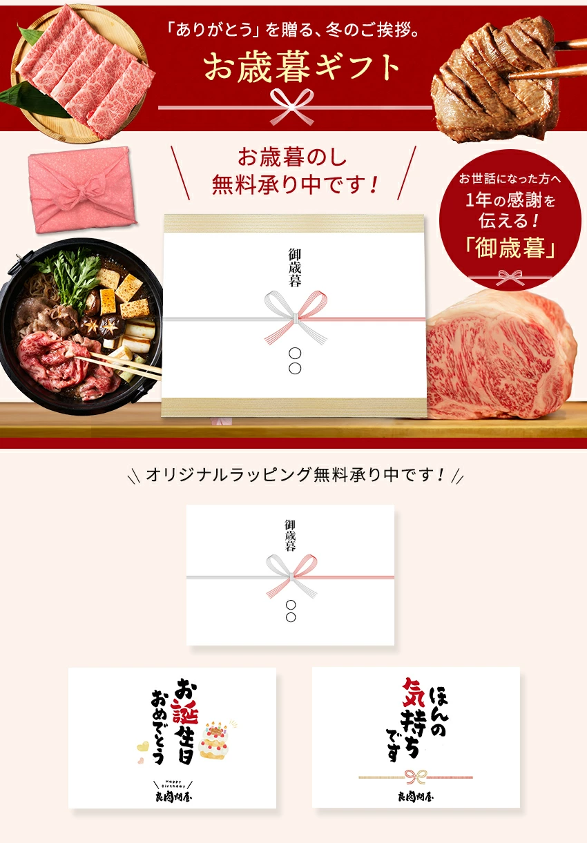 お届け形態イメージ