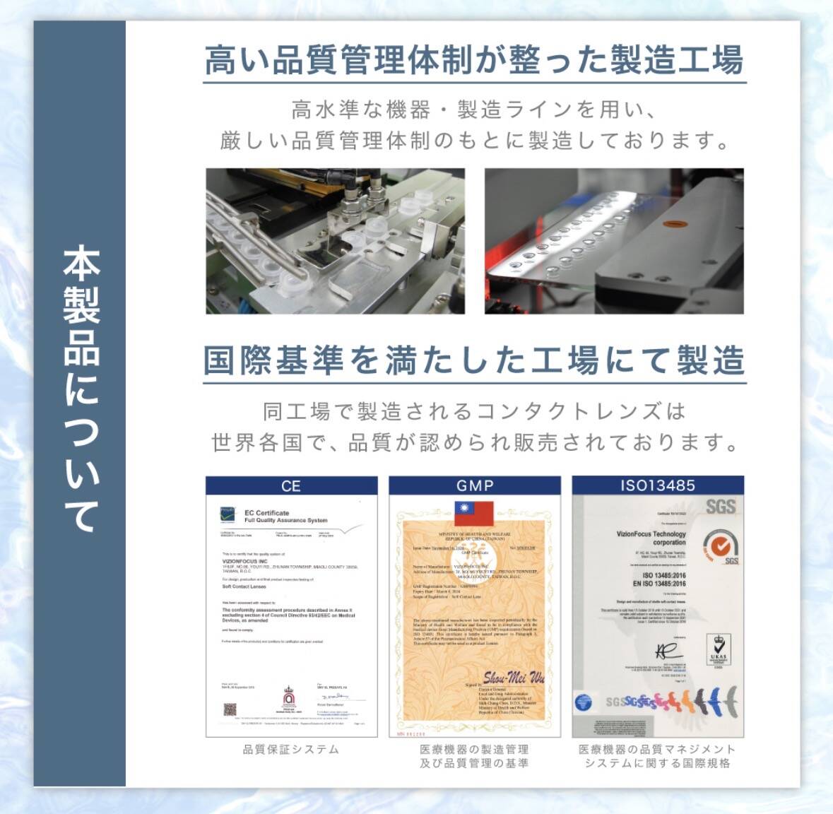 コスト削減の仕組み イメージ