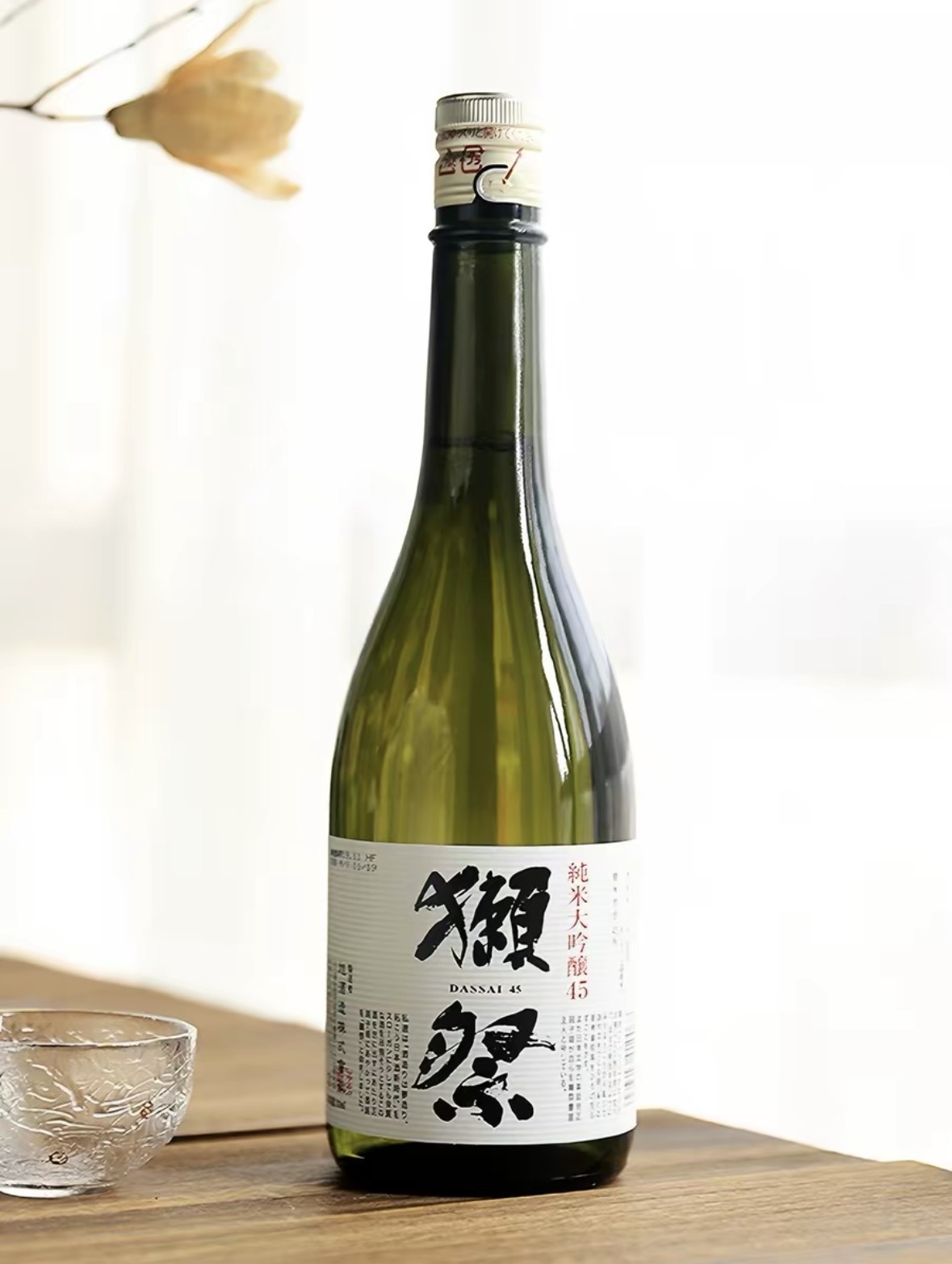 獭祭45纯米大吟酿清酒整瓶展示图