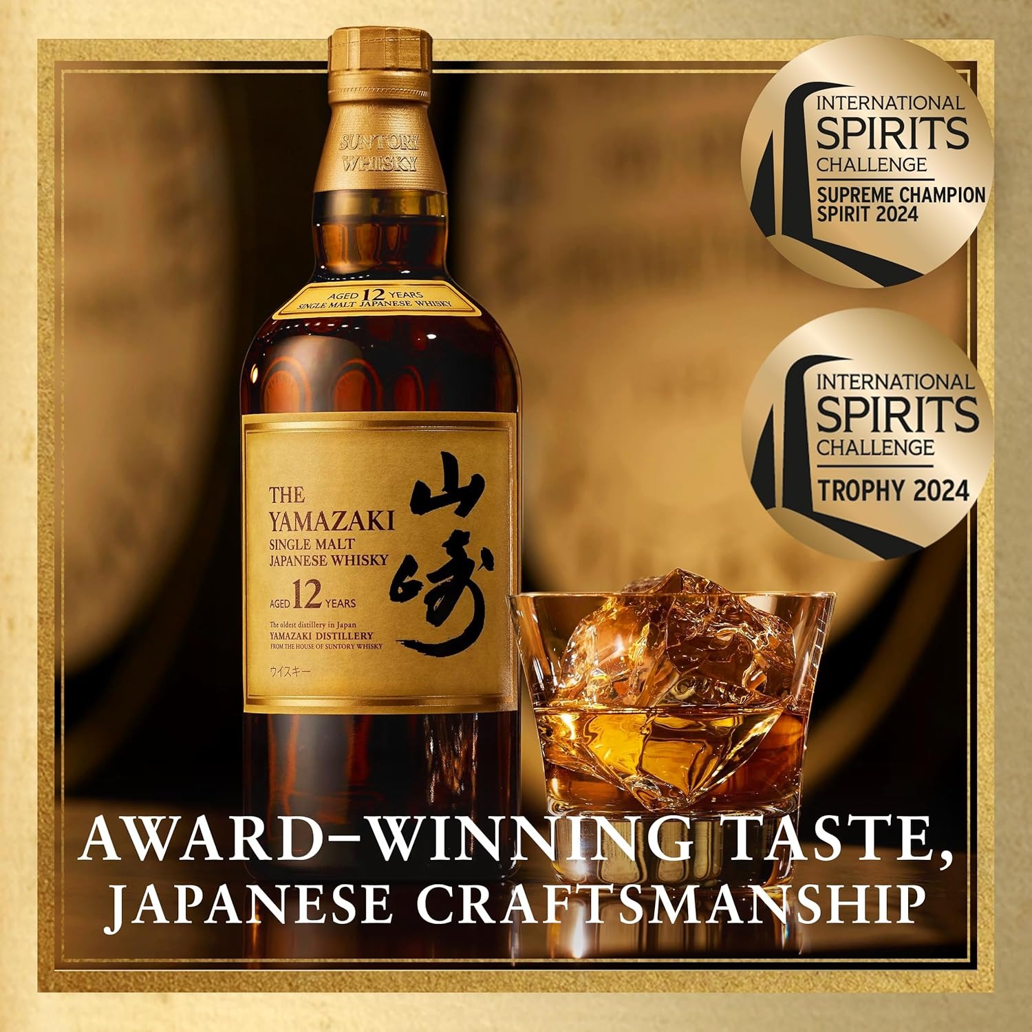 山崎12年世界观形象图